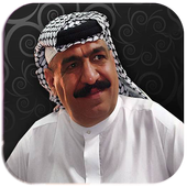 يونس العبودي 2020 بدون نت أيقونة