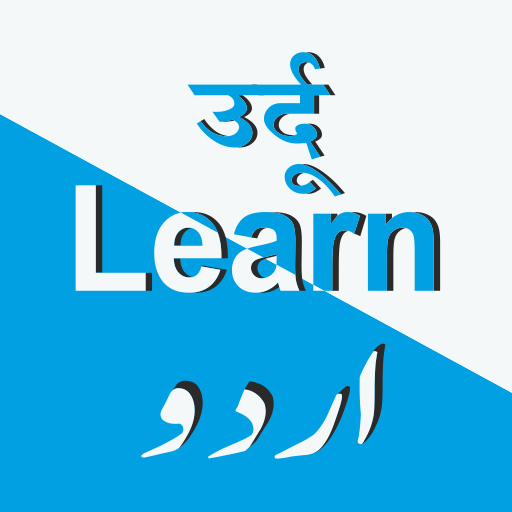Urdu Learn with the  help of Hindi icon