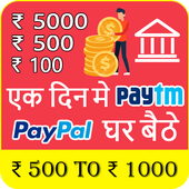 Daily Money:  Earn Money,  Watch Video &amp; Play Game icon