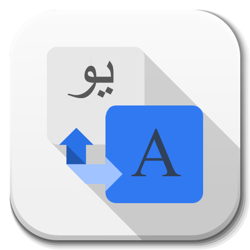 ikon Pashto - English Translator