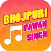 bhojpuri song