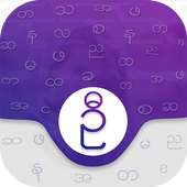 Myanmar Keyboard - Myanmar Translator Myanmar News on 9Apps