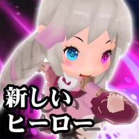 タイニー・ファンタジー