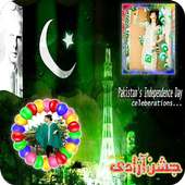 14 August : Pakistan Independence Day Photo Frames on 9Apps