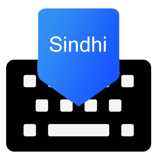 Amazing Sindhi Keyboard - Fast Typing Board أيقونة