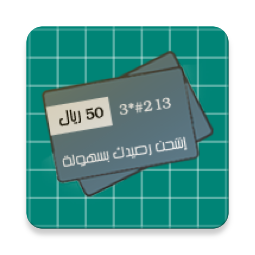 Charge Your Mobile - KSA icon