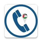 Palestinian Numbers Directory on 9Apps
