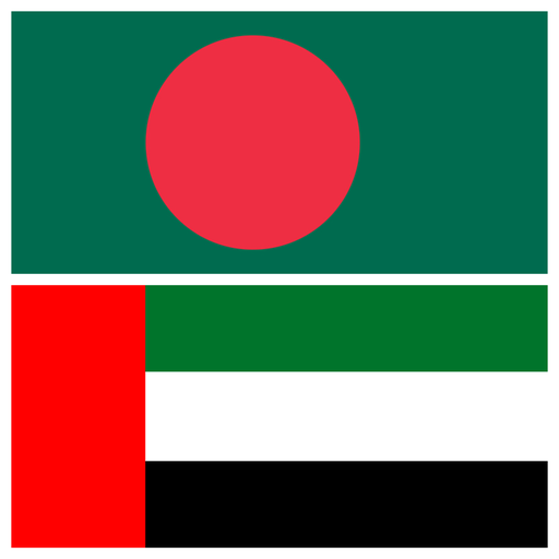 Bangladeshi Taka UAE Dirham Converter - BDT &amp; AED icon