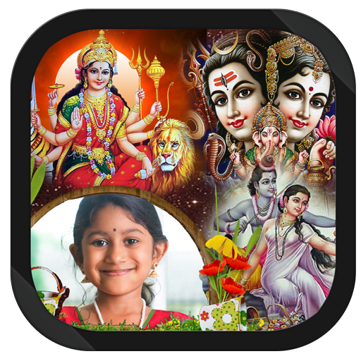 Hindu God HD Photo Frames أيقونة
