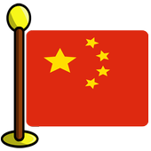 China VPN Free icon
