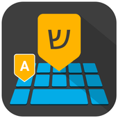 Hebrew Keyboard icon