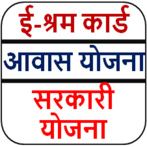 PM Awas Yojana | E Shram Card icon