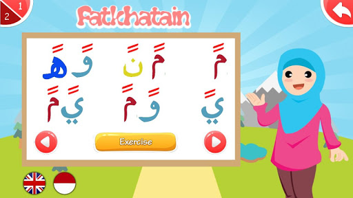 Belajar Al-Quran screenshot 24