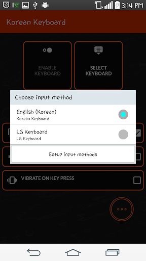 Korean Keyboard screenshot 3