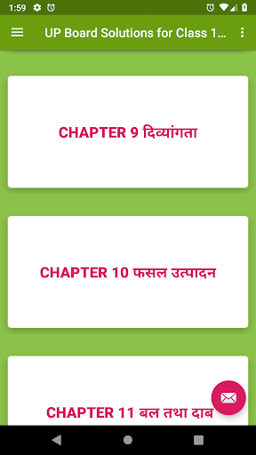 UP Board Solutions for Class 8 Science screenshot 4