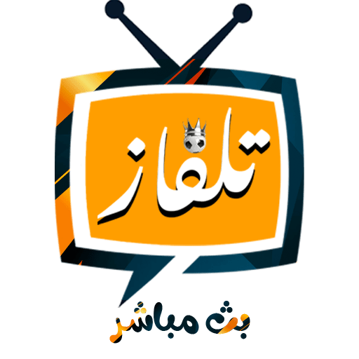 تلفاز مباشر جميع القنوات icon