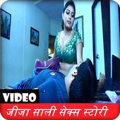 Video JijaSali Sexy Story Khni icon