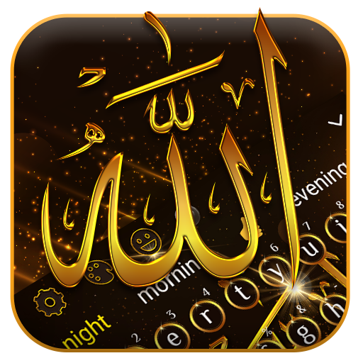 God Allah Keyboard Theme icon