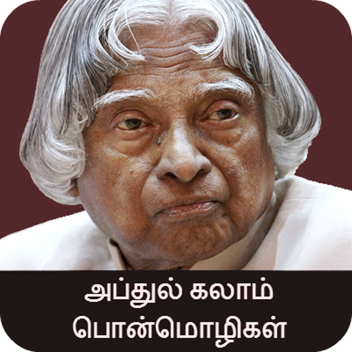 Abdul Kalam Quotes in Tamil icon