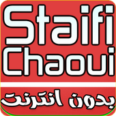 Staifi Chaoui أيقونة