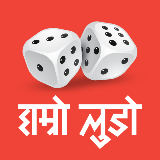 Ludo Pro - Hamro Games icon