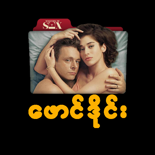 FoundDie - ApyarMovie icon