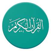 Al Quran Complete (offline) on 9Apps