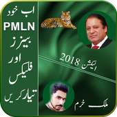 PMLN - Pena Flex Maker, Banner Creator