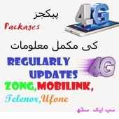 4G packages in Pakistan