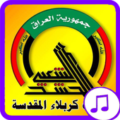 Holy Popular Songs 2017 icon