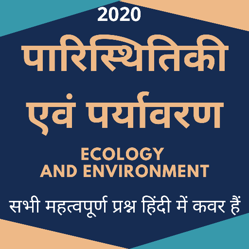 Ecology &amp; Environment Covered Important Questions icon