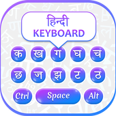 Hindi Keyboard icon