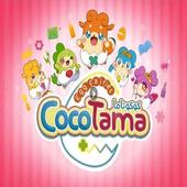 كرتون كوكو تاما جديد بدون نت أيقونة