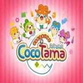 كرتون كوكو تاما جديد بدون نت on 9Apps