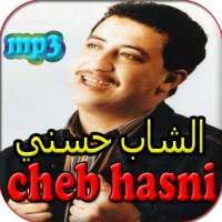 جميع اغاني الشاب حسني المشهورة بدن نت - cheb hasni