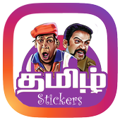 WA Stickers App - Tamil Stickers For WhatsApp icon