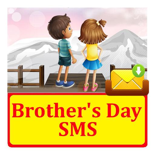 Brothers Day SMS Text Message आइकन