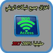 WifiAccess WPS WPA WPA2 Prank on 9Apps