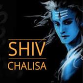 Shiv Chalisa and More icon