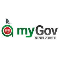 My Gov - আমার সরকার