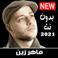 ماهر زين بدون نت 2021 جميع الاناشيد Maher Zain NEW on 9Apps