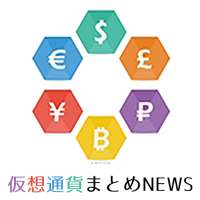 仮想通貨まとめNEWS on 9Apps