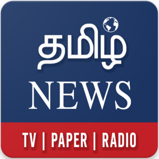 Tamil News LIVE – All Tamil Ne icon