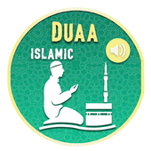 ادعية اسلامية جميلة و مؤثرة أيقونة