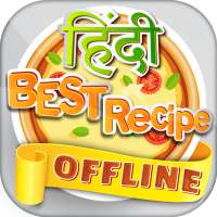 Hindi Recipes Book offline App