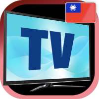 Taiwan TV sat info