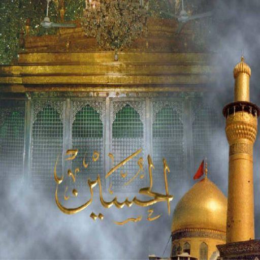 Imam Hussain (a.s)Quiz icon
