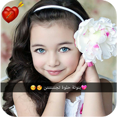 insta snap انستا سناب صور icon