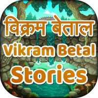 विक्रम बेताल Vikram Betal stories on 9Apps
