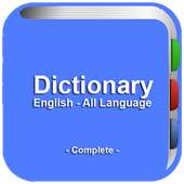 English Dictionary on 9Apps